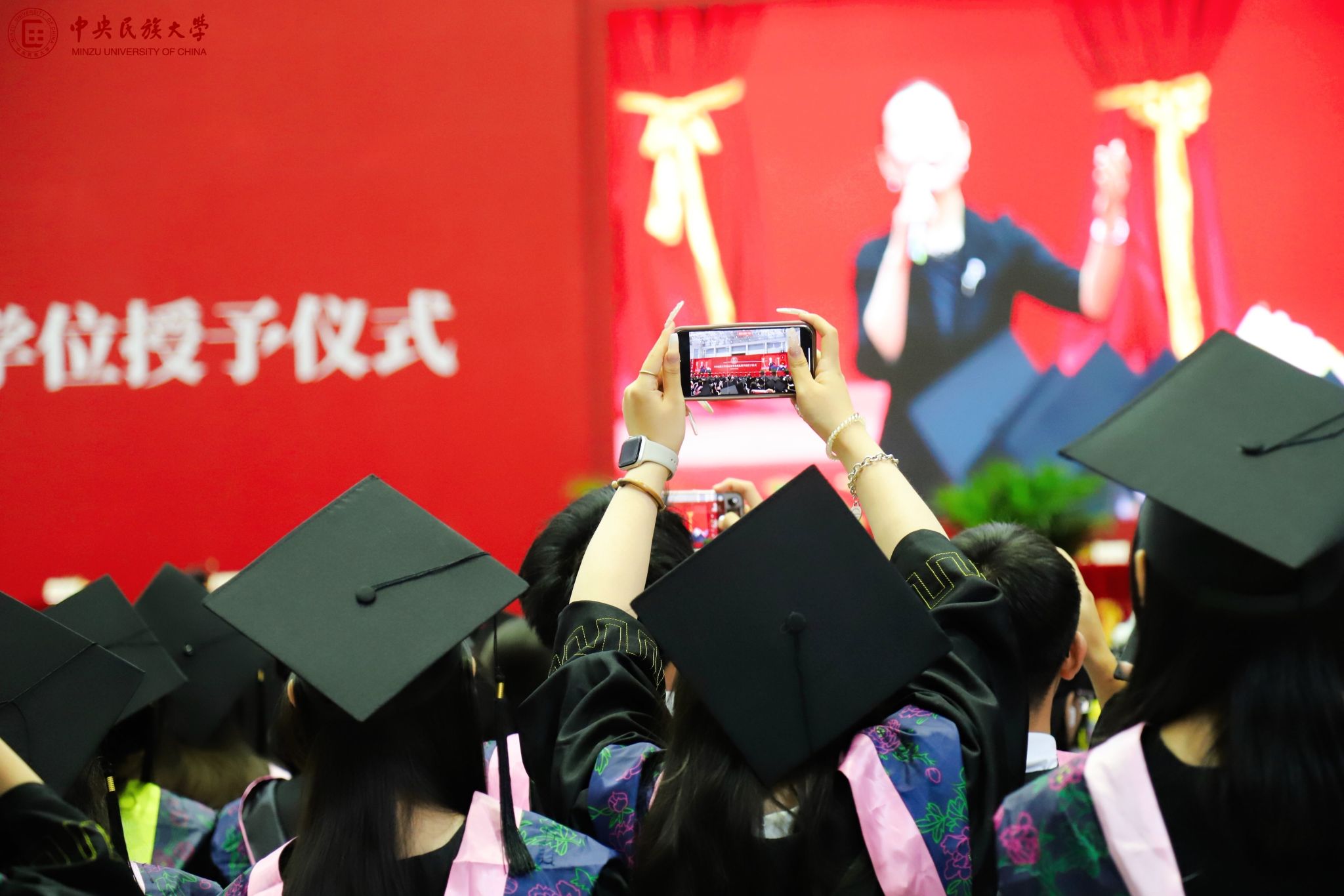 学校隆重举行2026年毕业典礼暨学位授予仪式